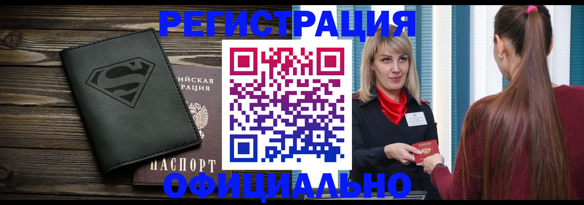 найти адрес прописки в Тверской области