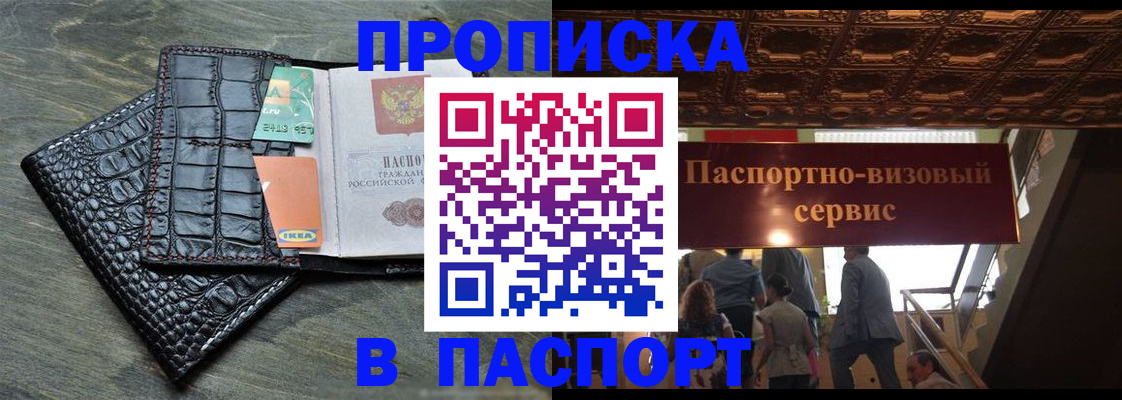 временная регистрация поиск в Тверской области