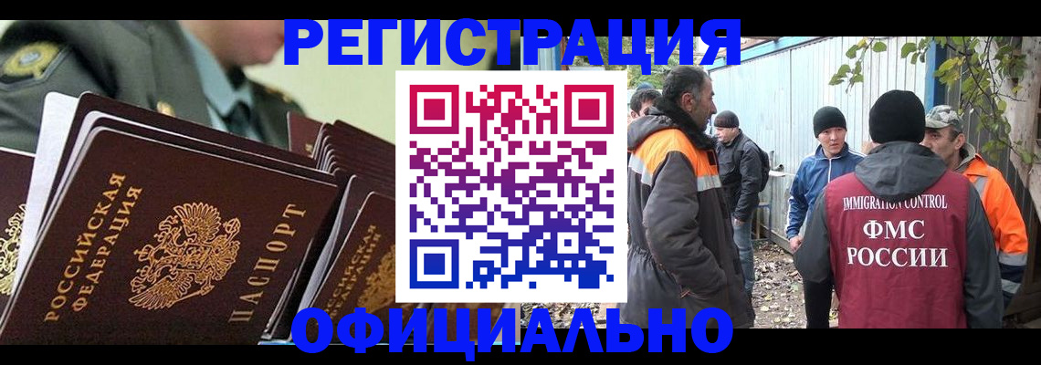 прописка 2025 в Тверской области